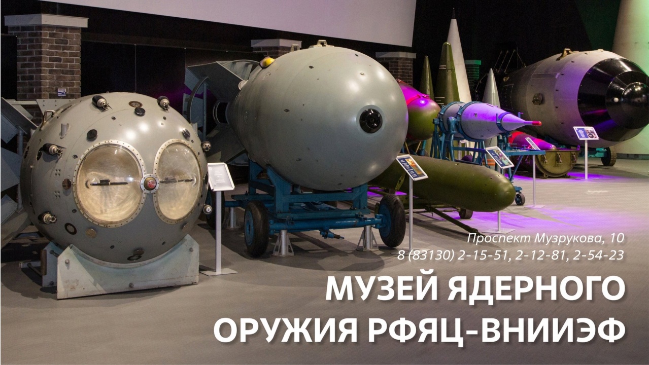 Музей 1.jpg Музей 1.jpg